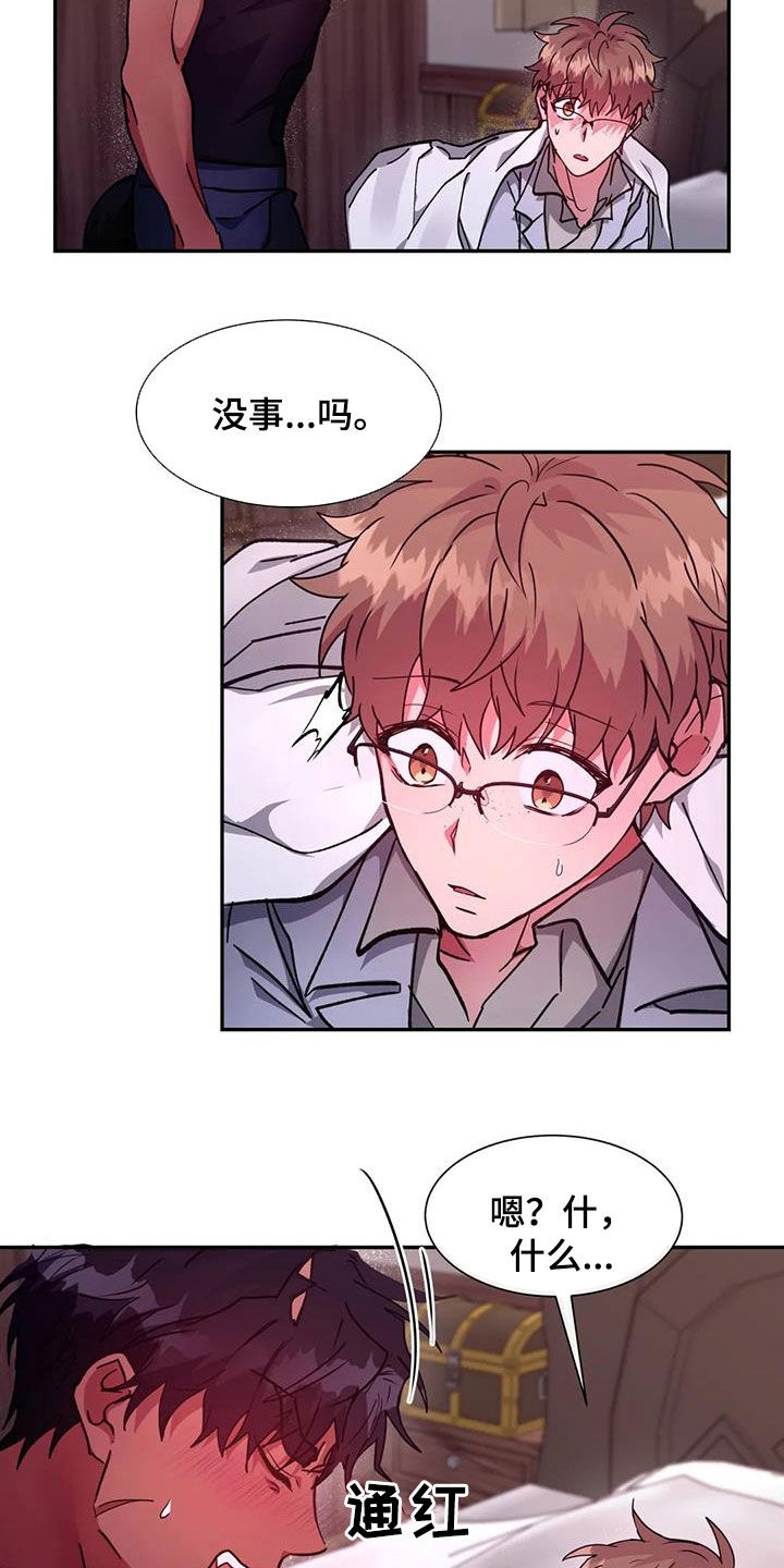 第32章：管理者18