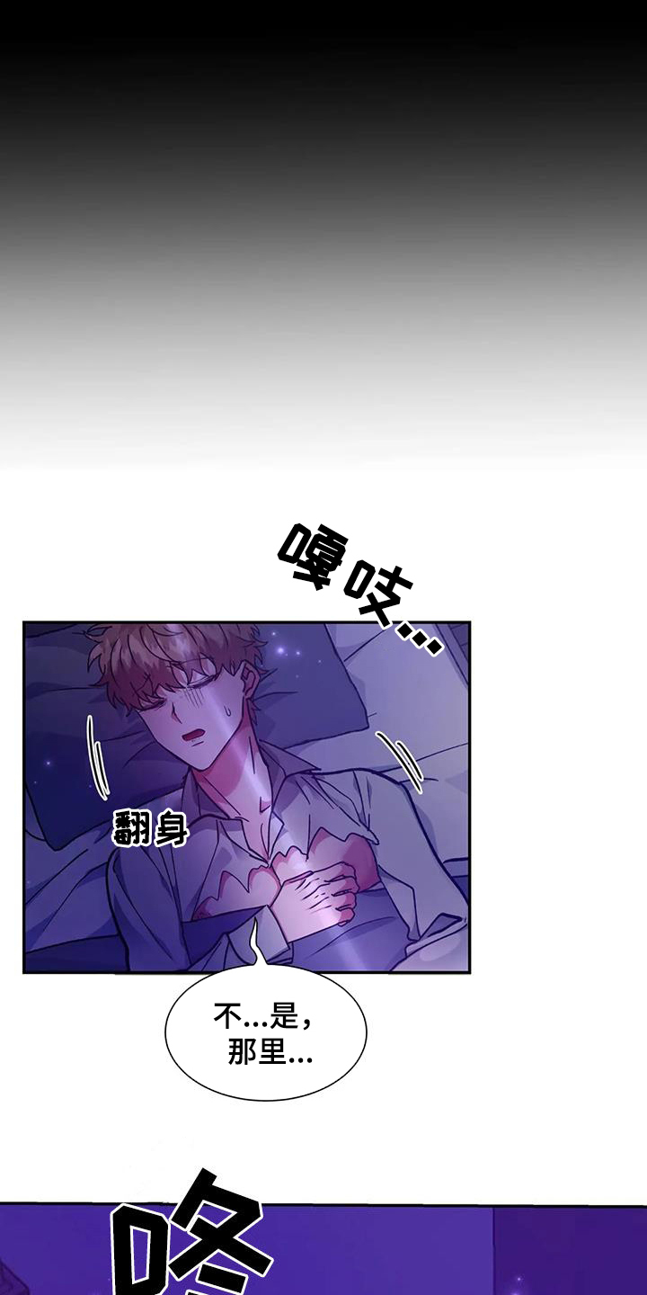 第42章：放过你27