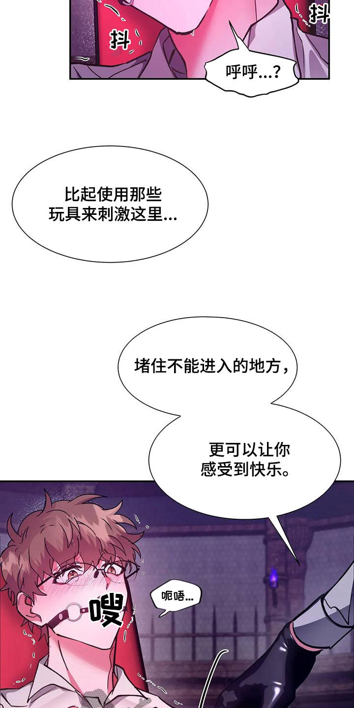 第42章：放过你5