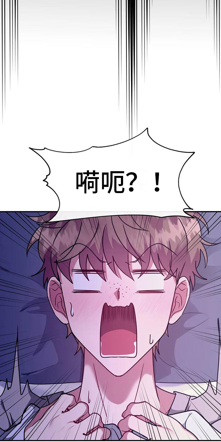第11章：其他老师7