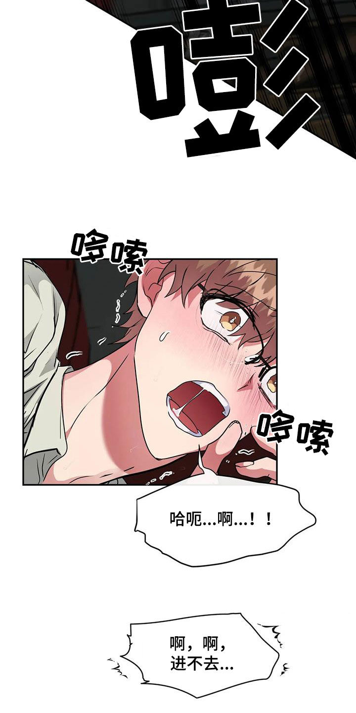 第59章：妥协21