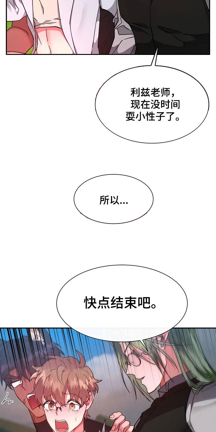 第52章：异变19