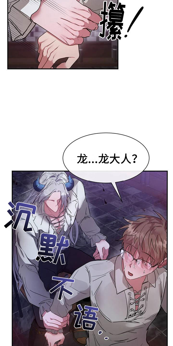第10章：非常优秀14