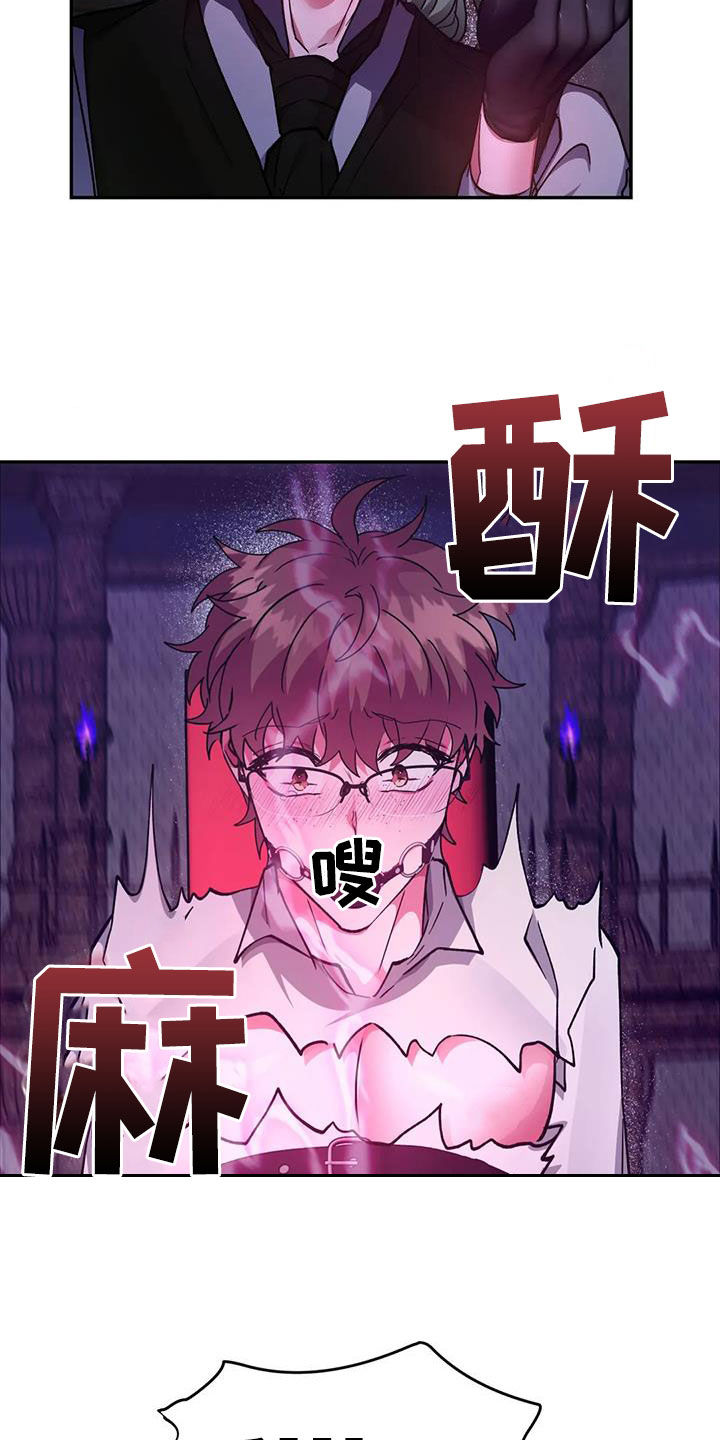 第42章：放过你7
