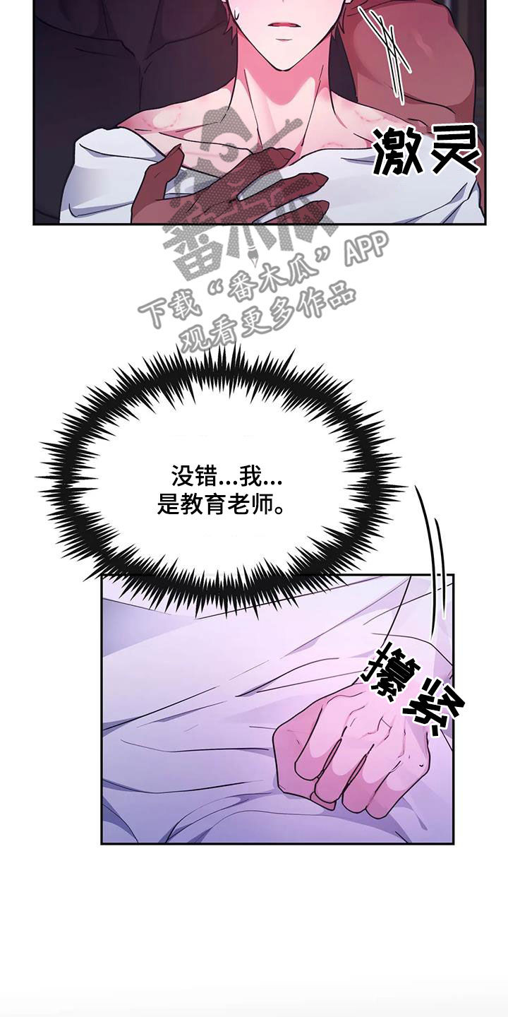 第50章：围观7