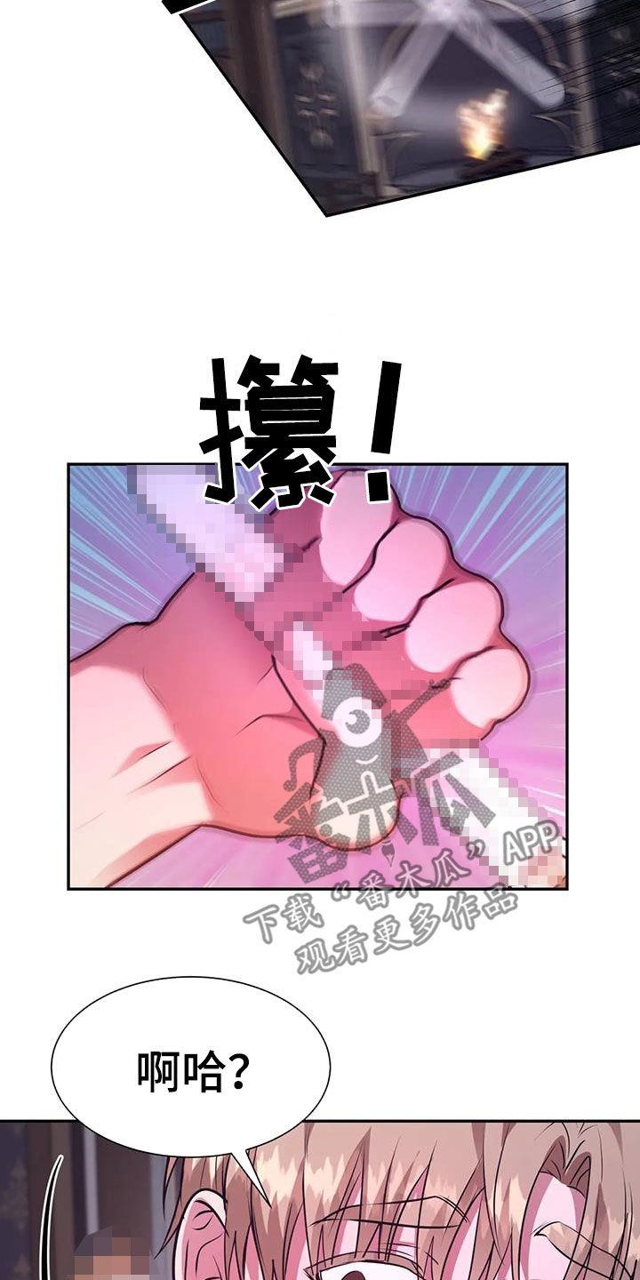 第63章：办法13