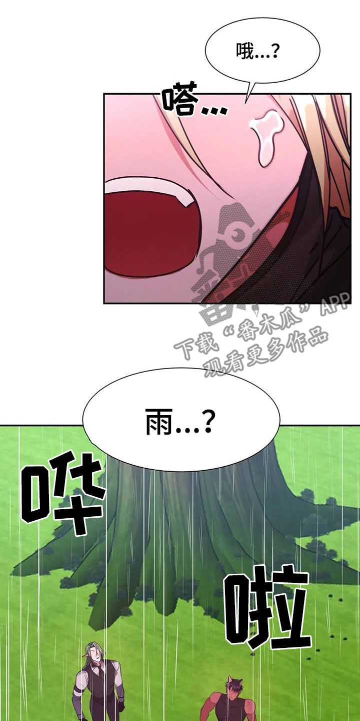 第53章：疯狂生长15