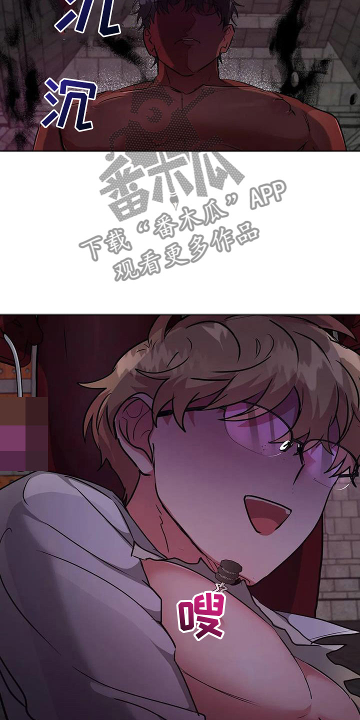 第15章：不要靠近我11