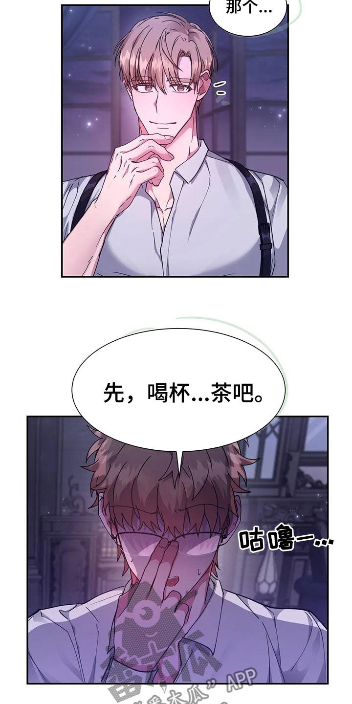 第55章：王命9