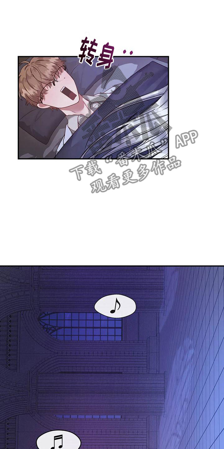 第6章：教育我6