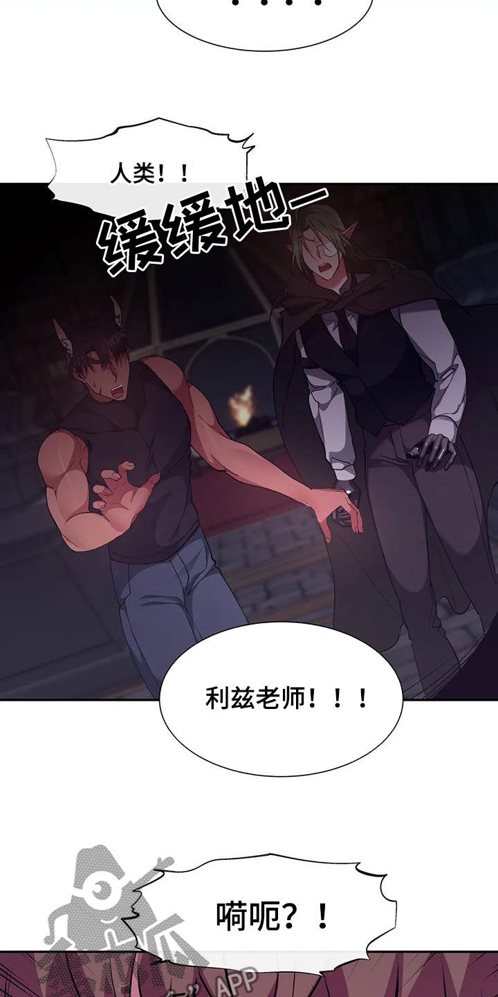 第63章：办法5