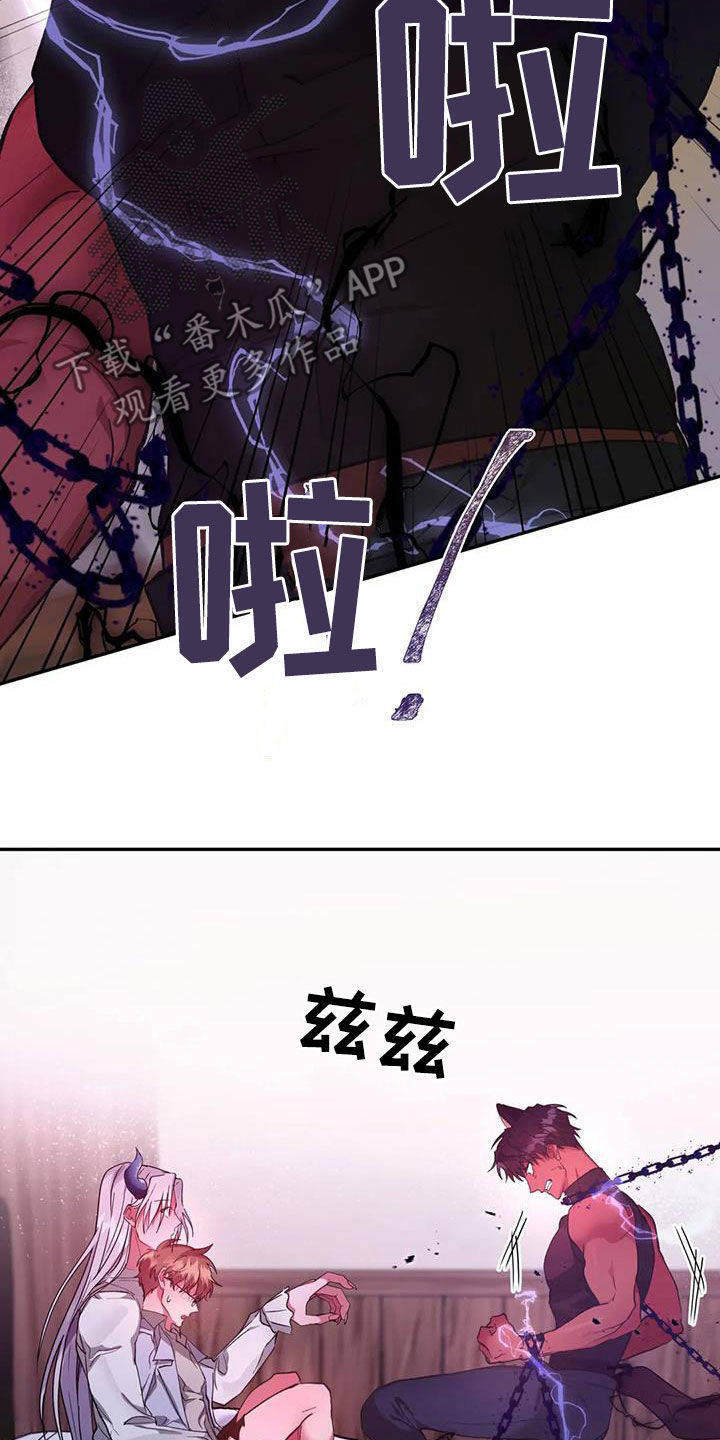 第29章：可怕19