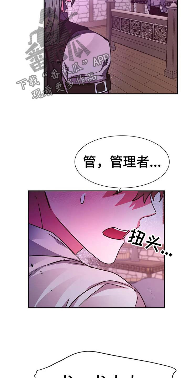 第44章：起来17