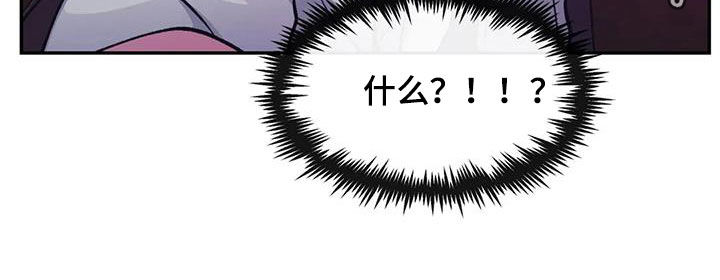 第38章：骗人26