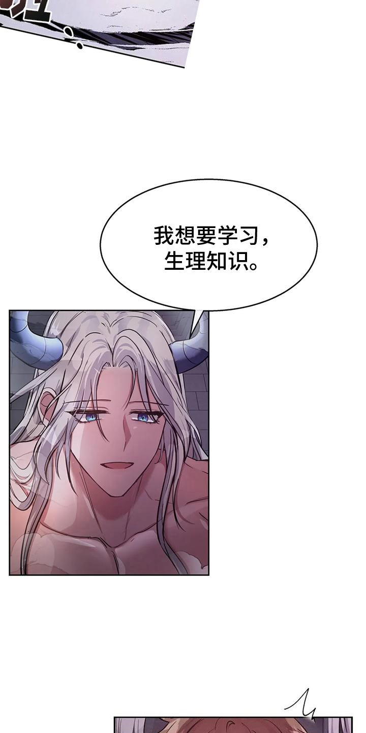 第3章：教学13