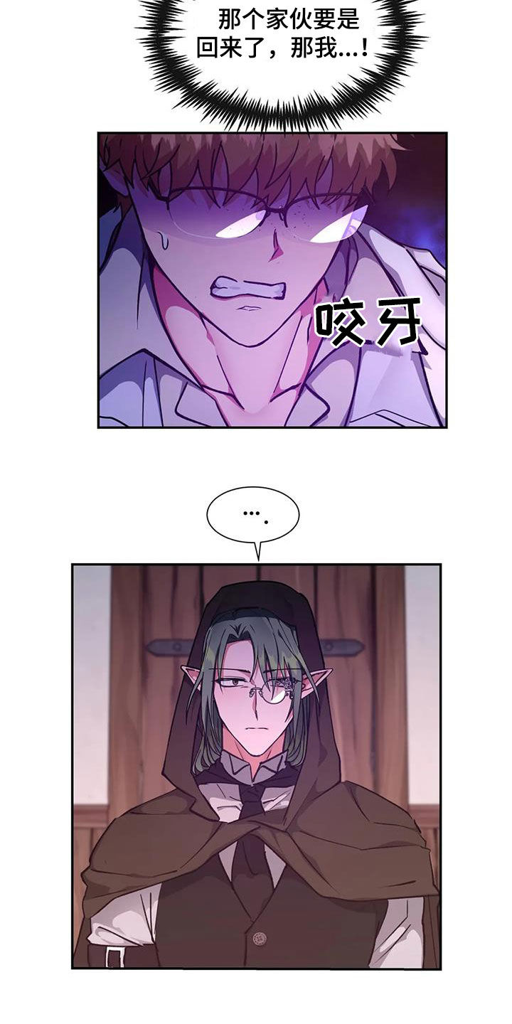 第32章：管理者6