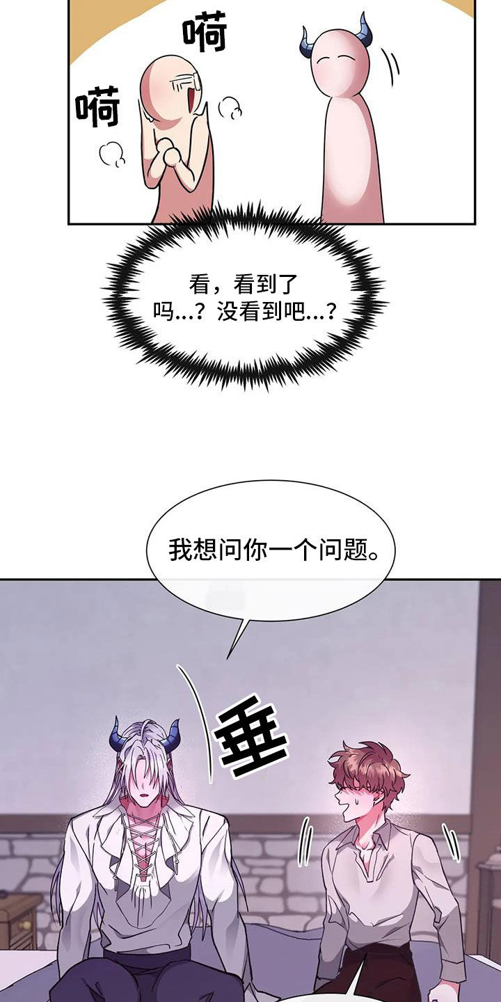 第43章：可以教我吗21