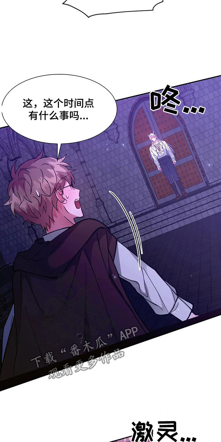 第35章：补课9