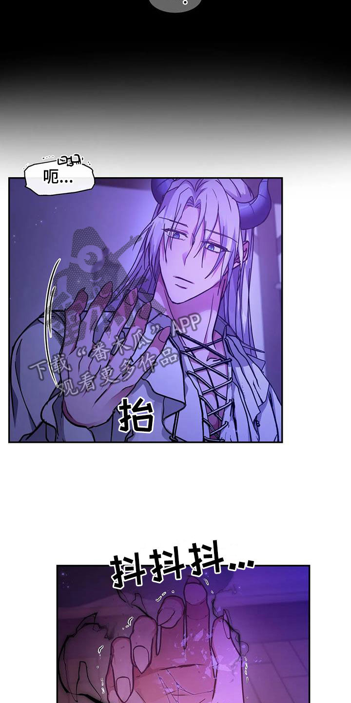 第42章：放过你31