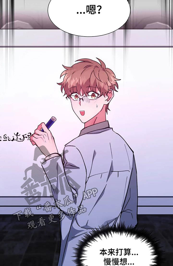 第33章：加入14