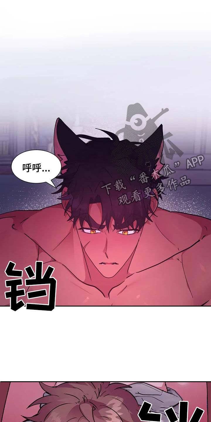 第48章：给我生孩子19