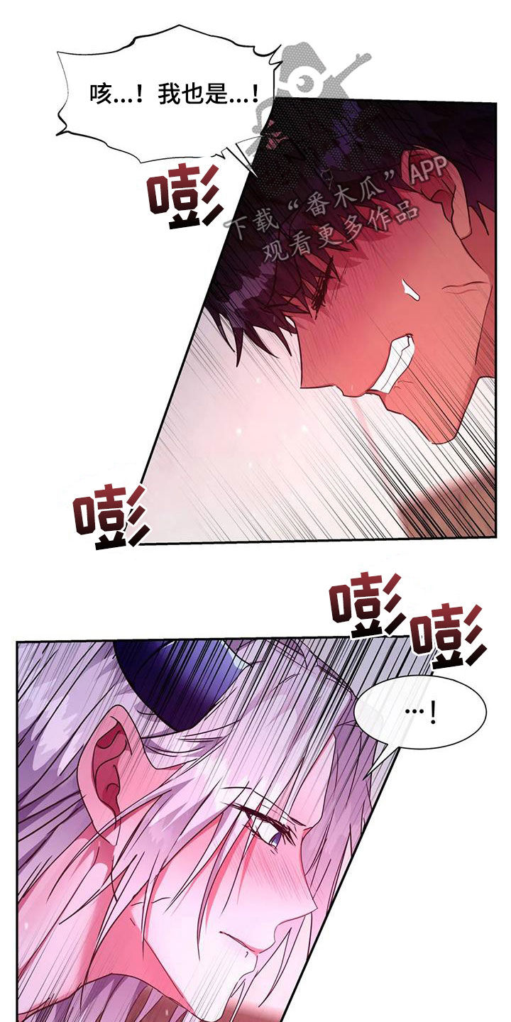 第31章：一团乱19