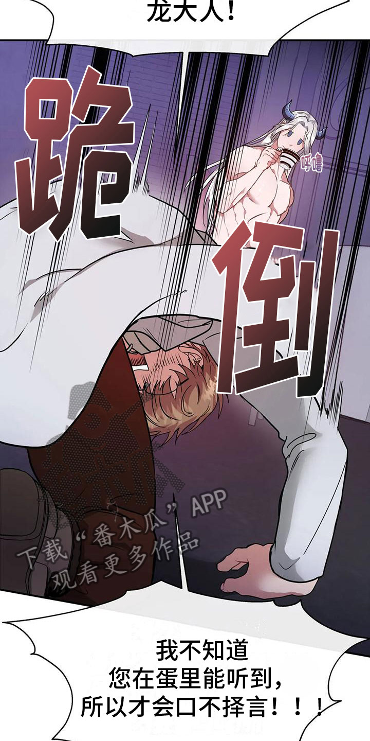 第7章：教育管理人12