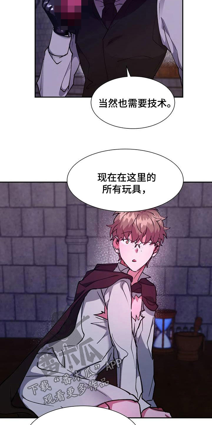 第39章：希望你可以配合1
