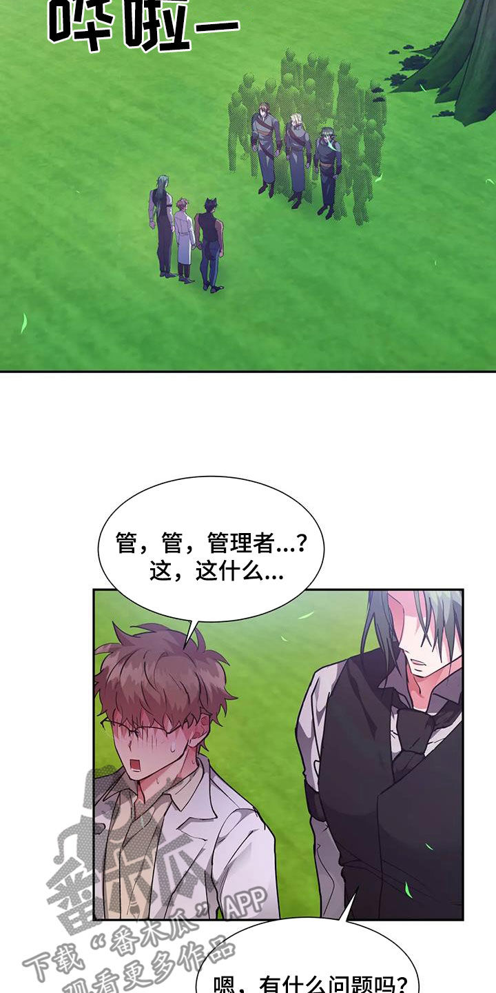 第50章：围观20