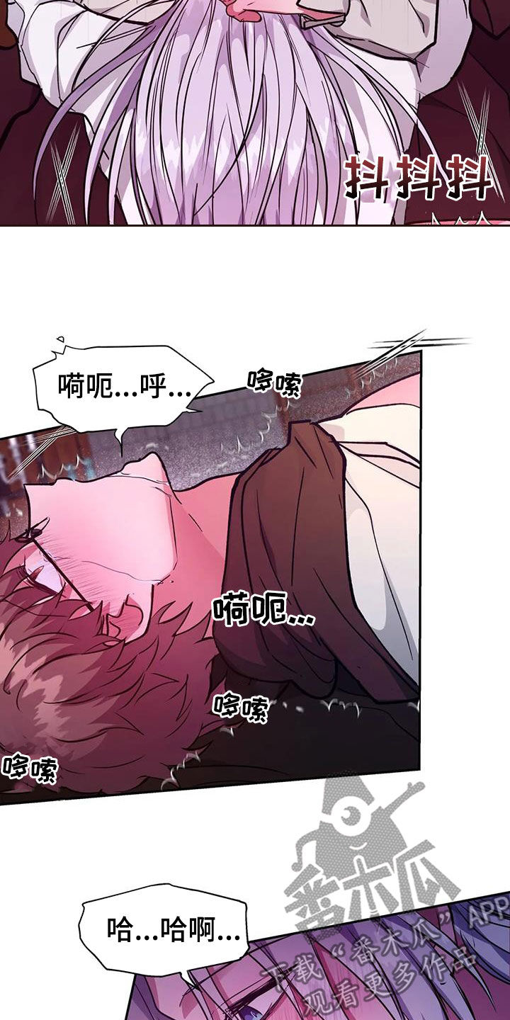 第37章：被发现了11