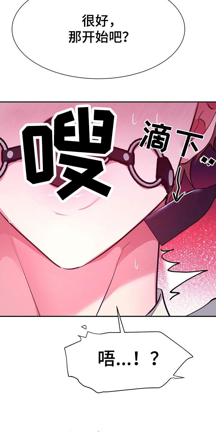 第40章：实验21