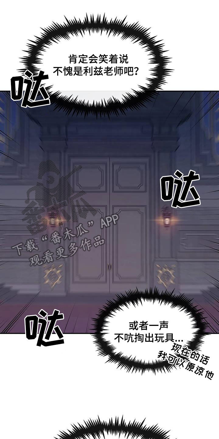 第54章：龙杀手10