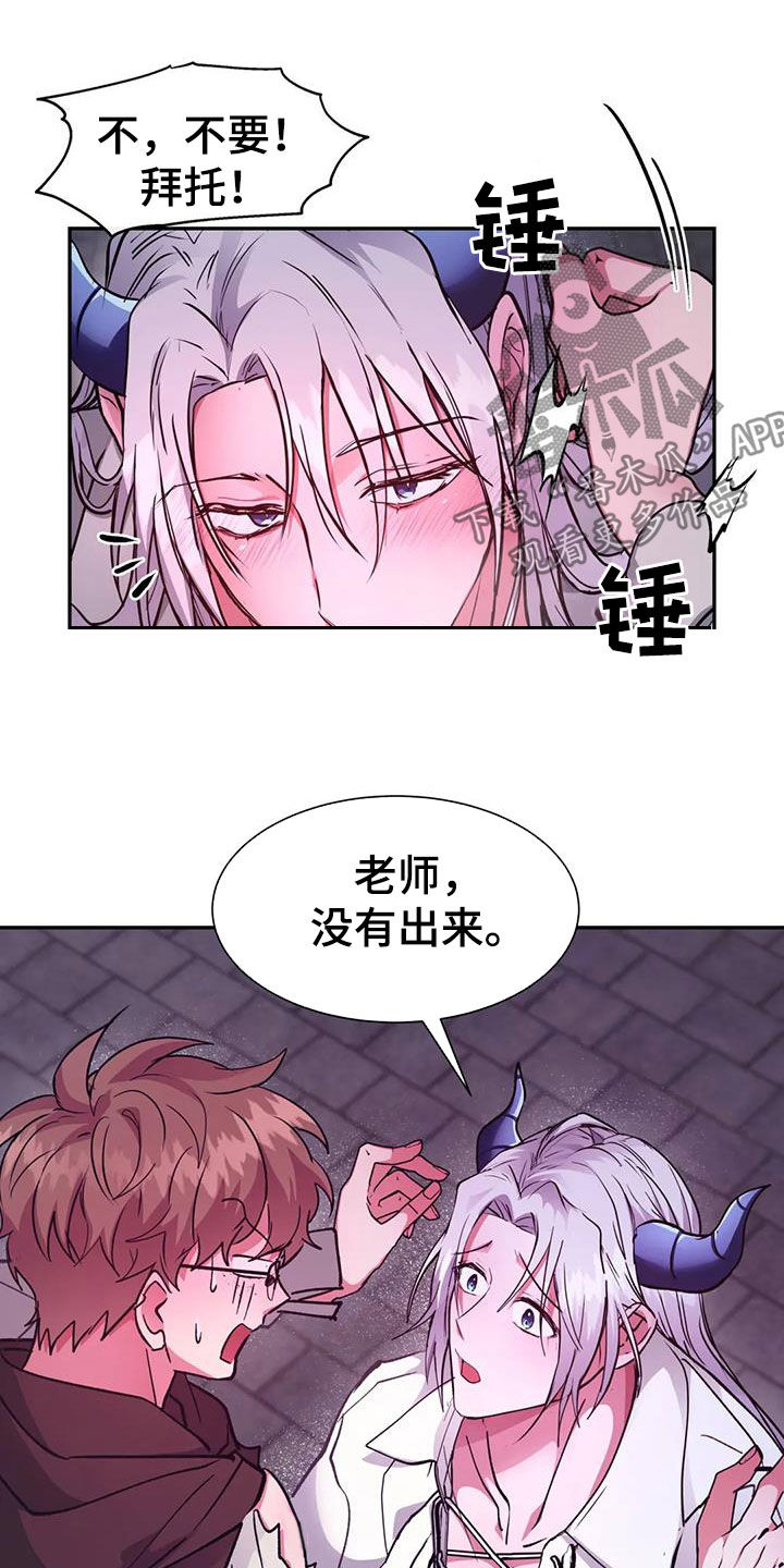 第36章：我行我素6