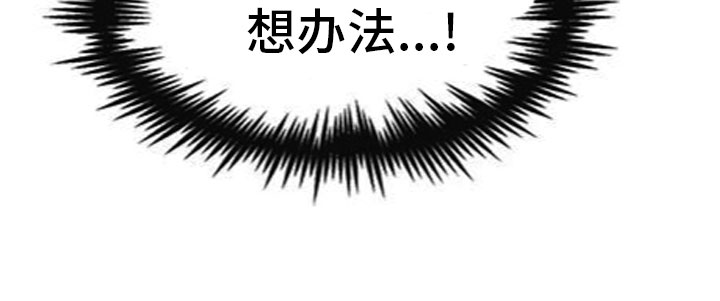 第13章：请多关照26