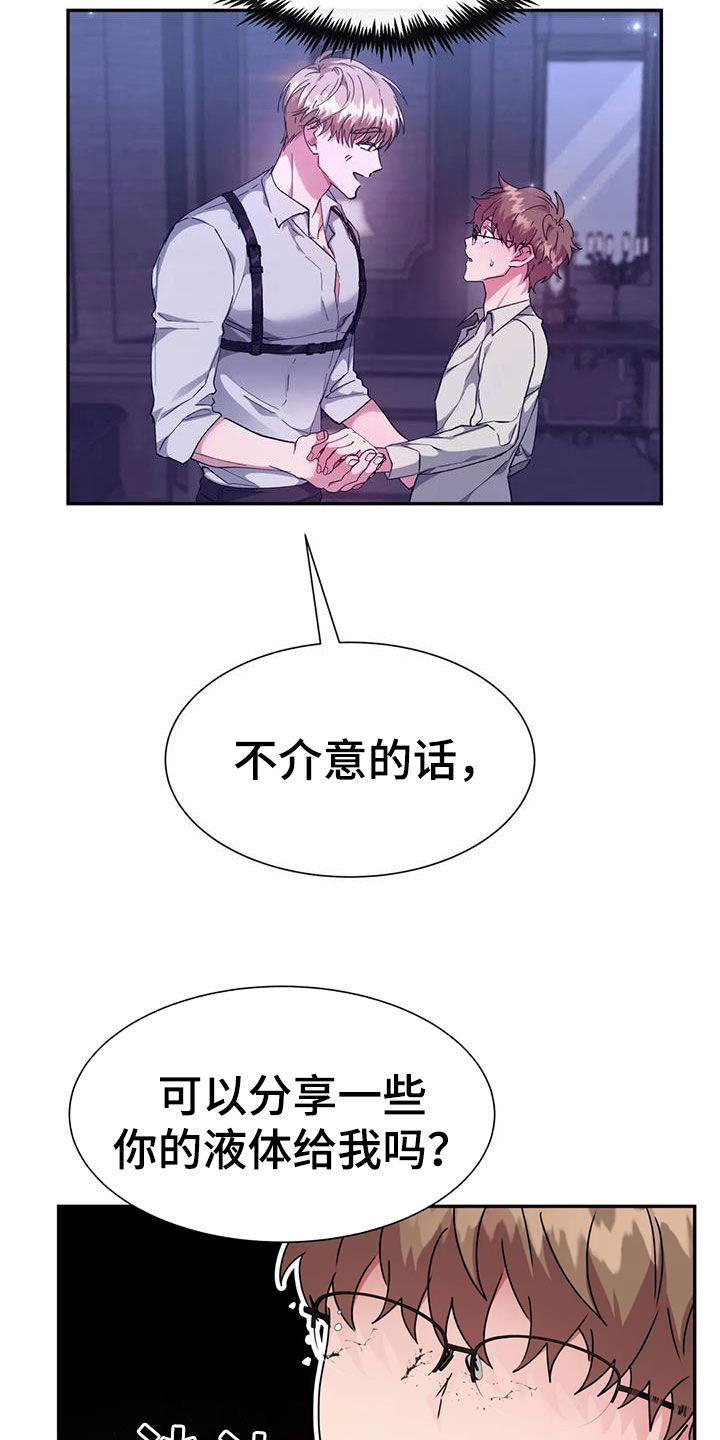 第55章：王命1