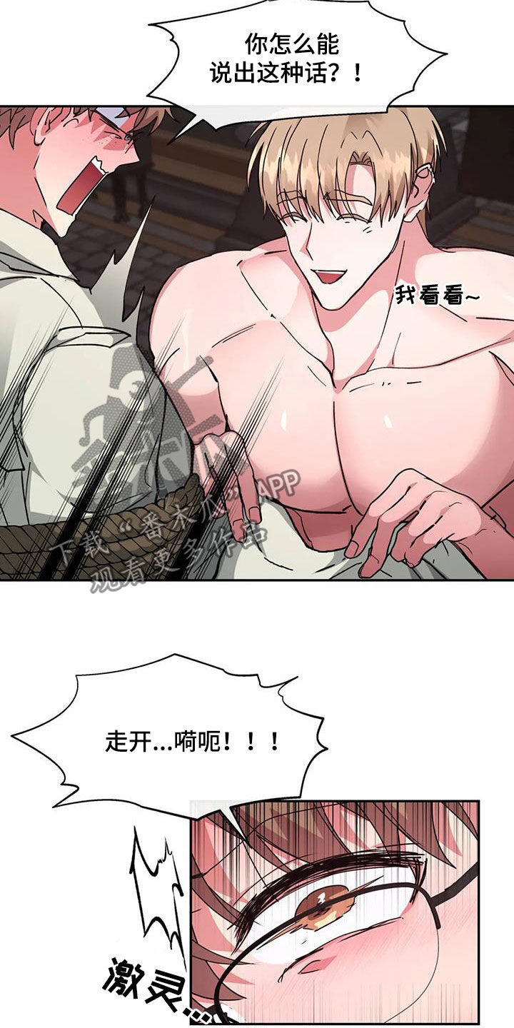 第57章：我不小10
