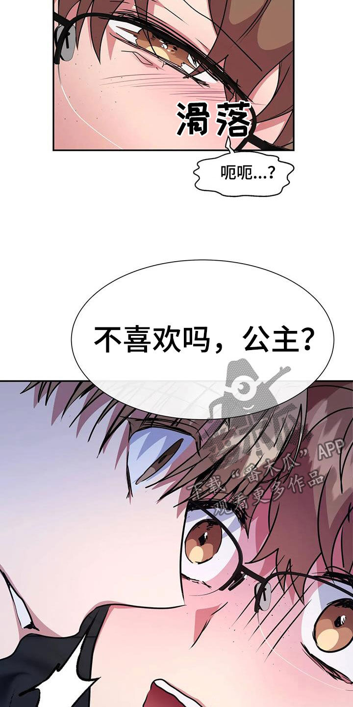 第60章：我还没结束5