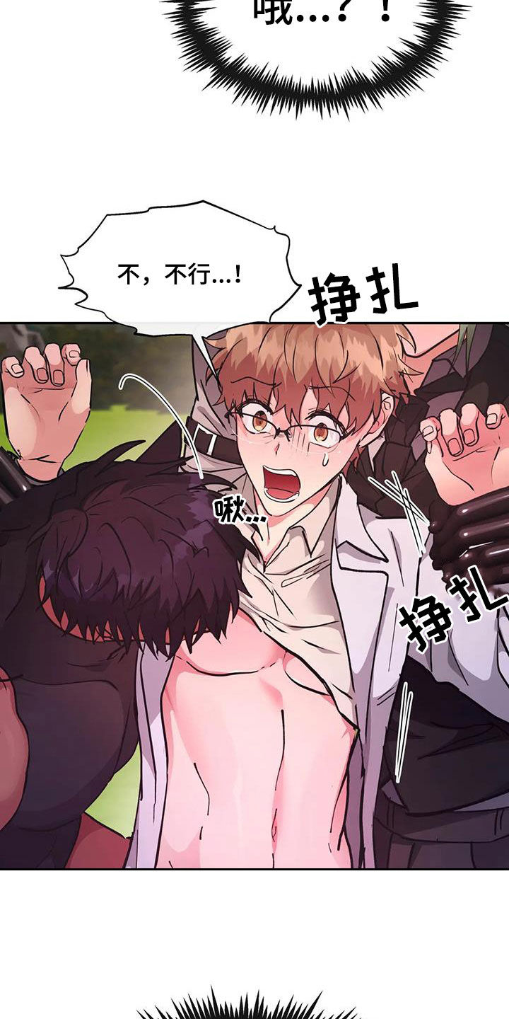 第51章：不可以19