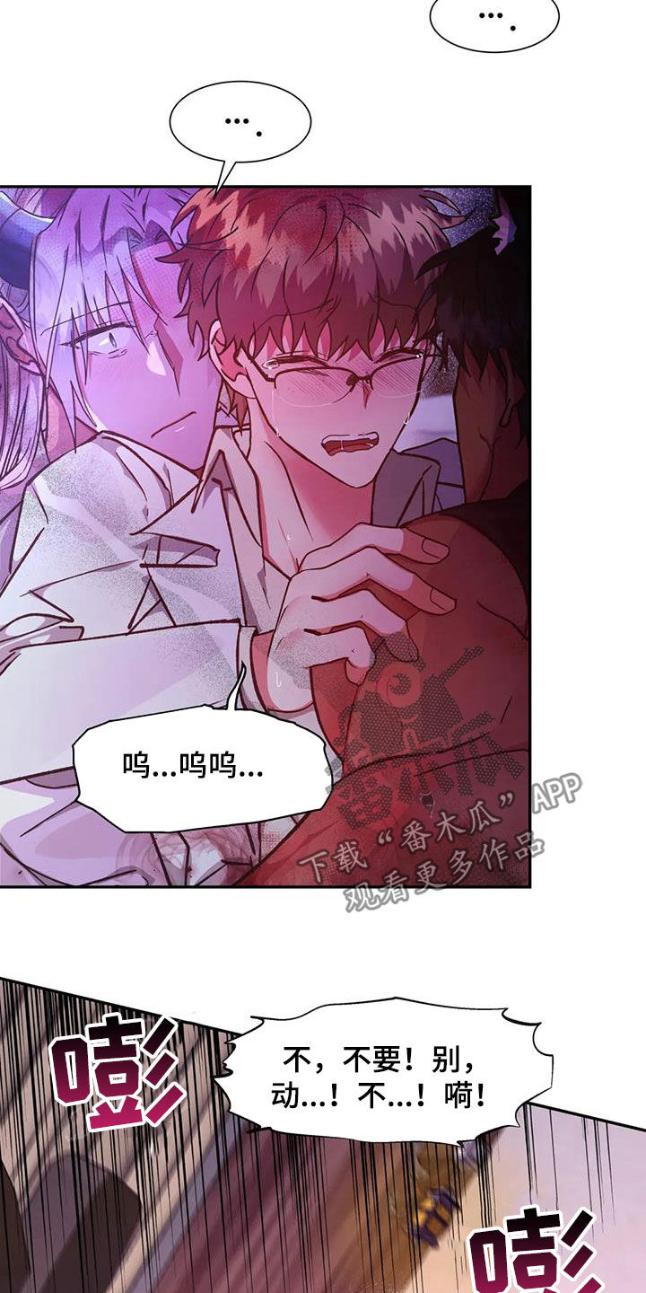 第31章：一团乱14