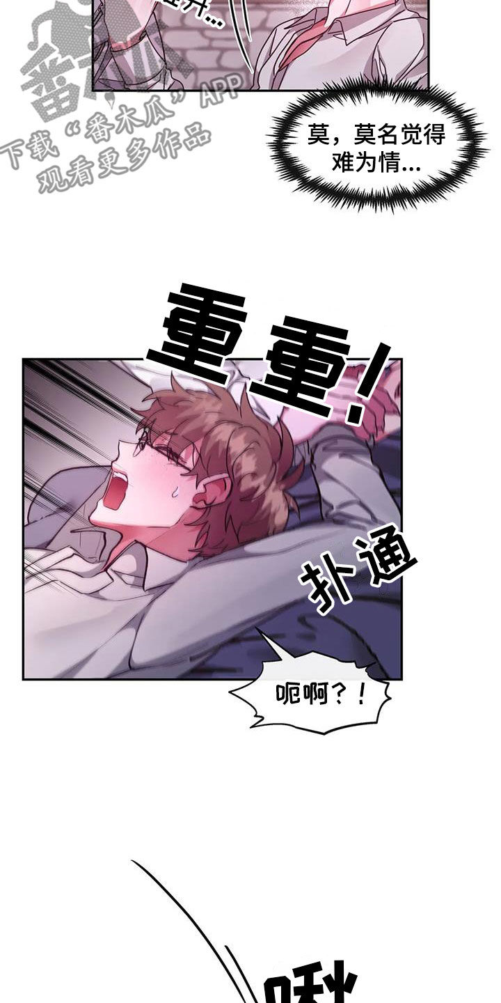 第44章：起来9