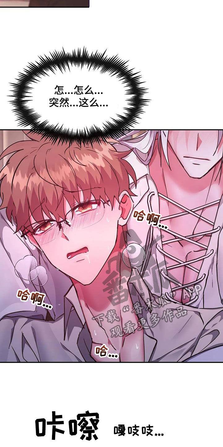 第30章：救命18