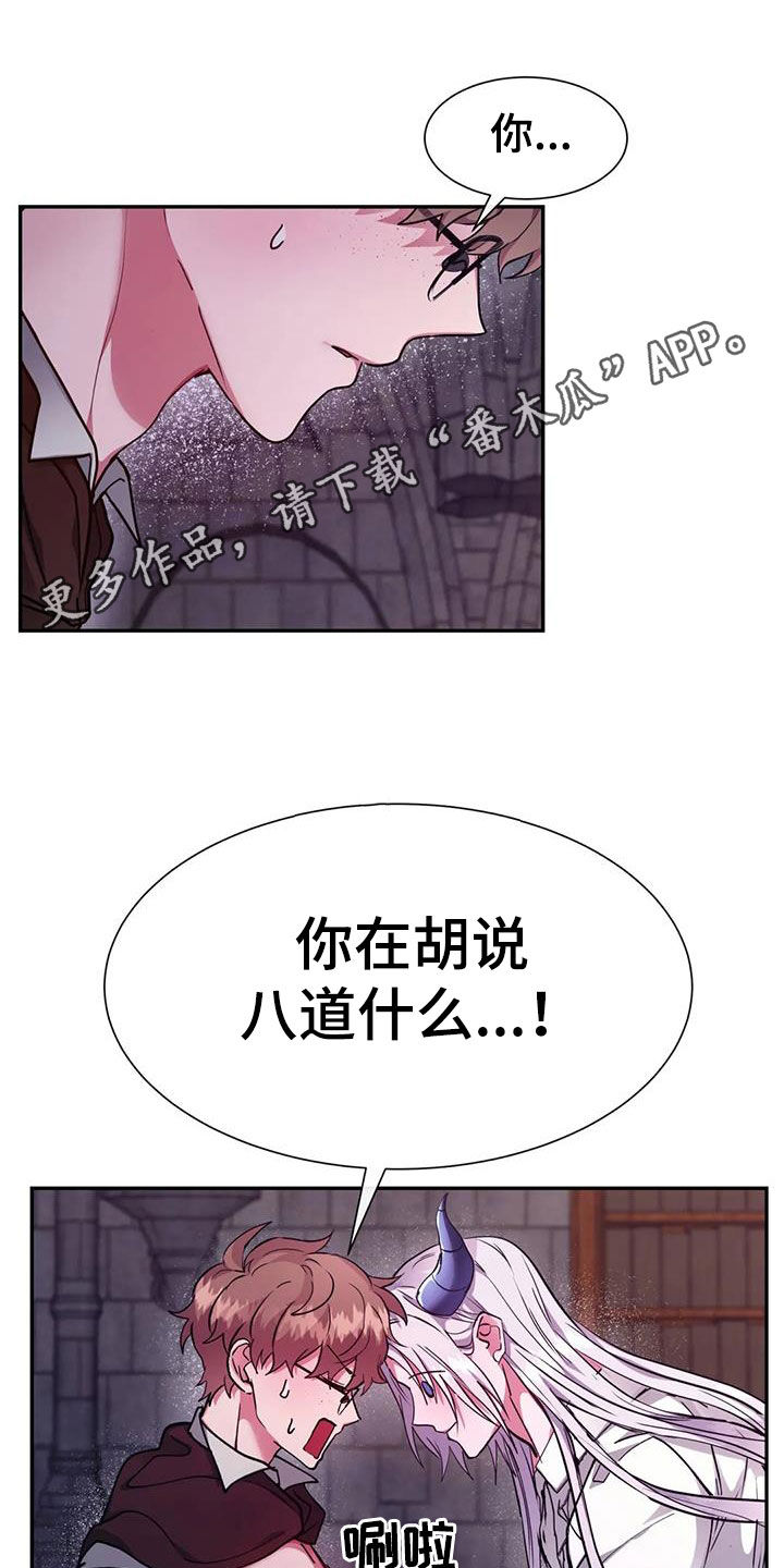第36章：我行我素0