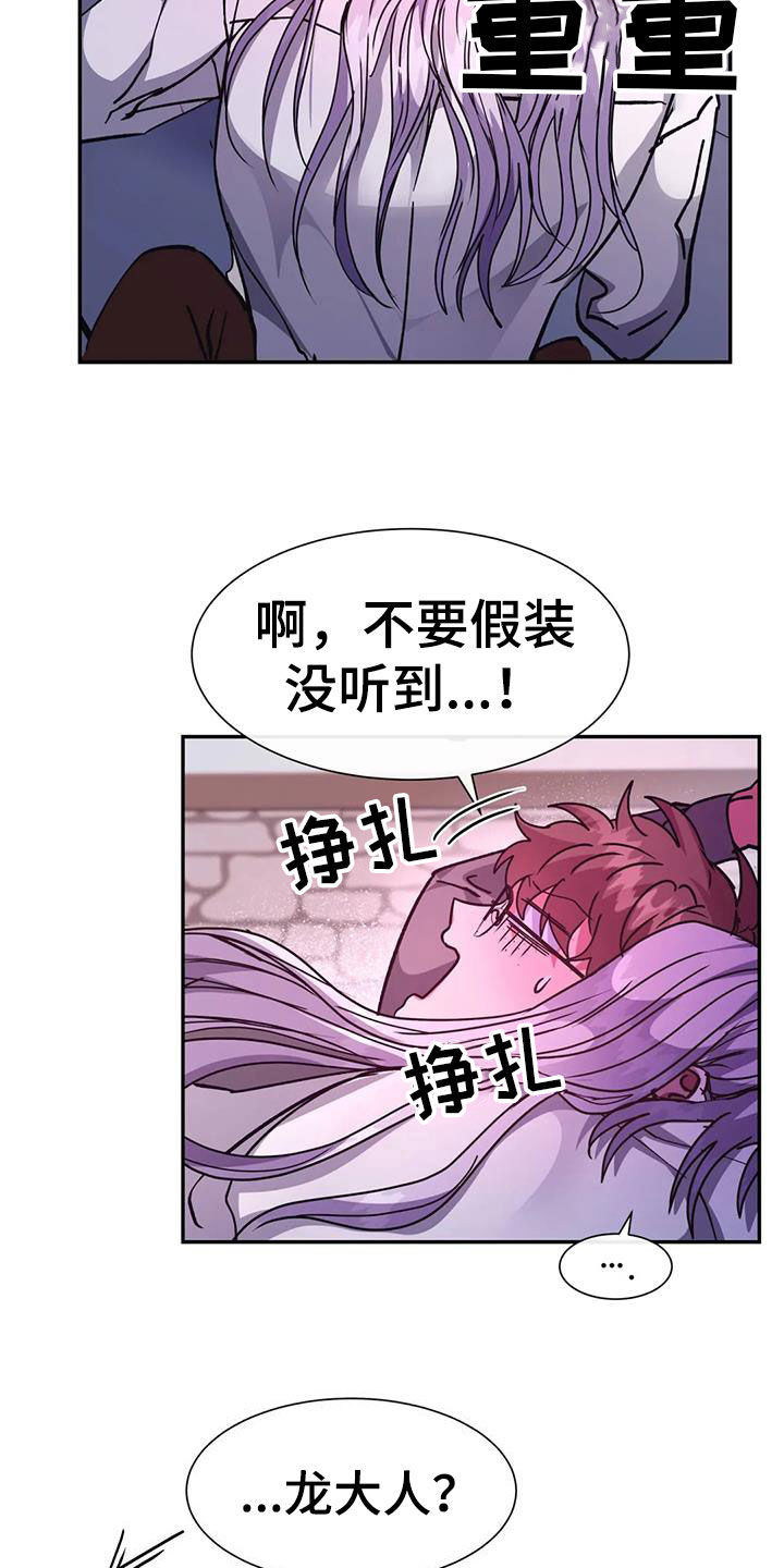 第44章：起来14