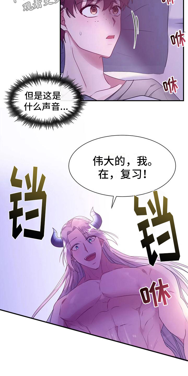 第11章：其他老师9