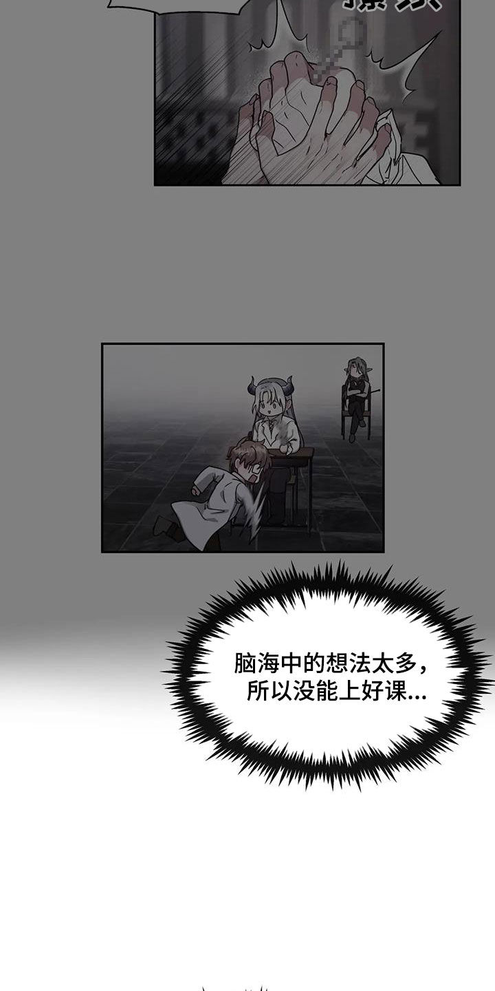 第35章：补课15