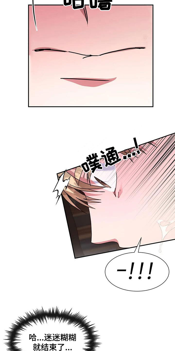 第58章：条件5