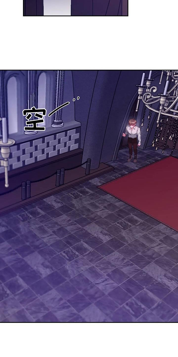 第46章：化狼4