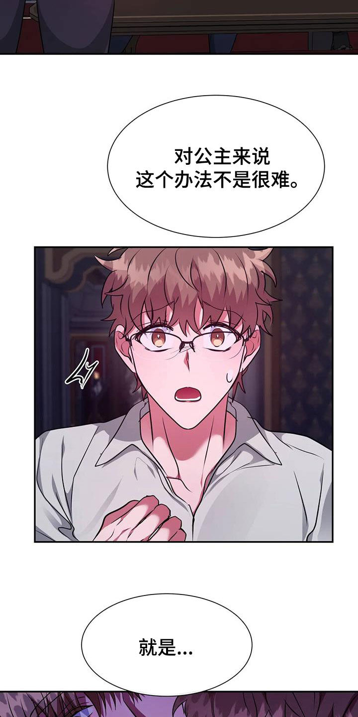 第63章：办法17