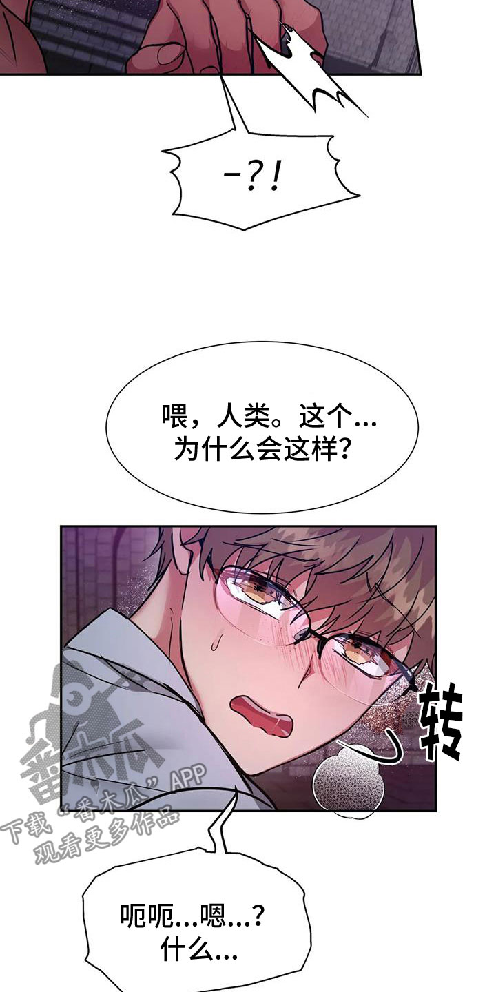 第16章：不受控制8