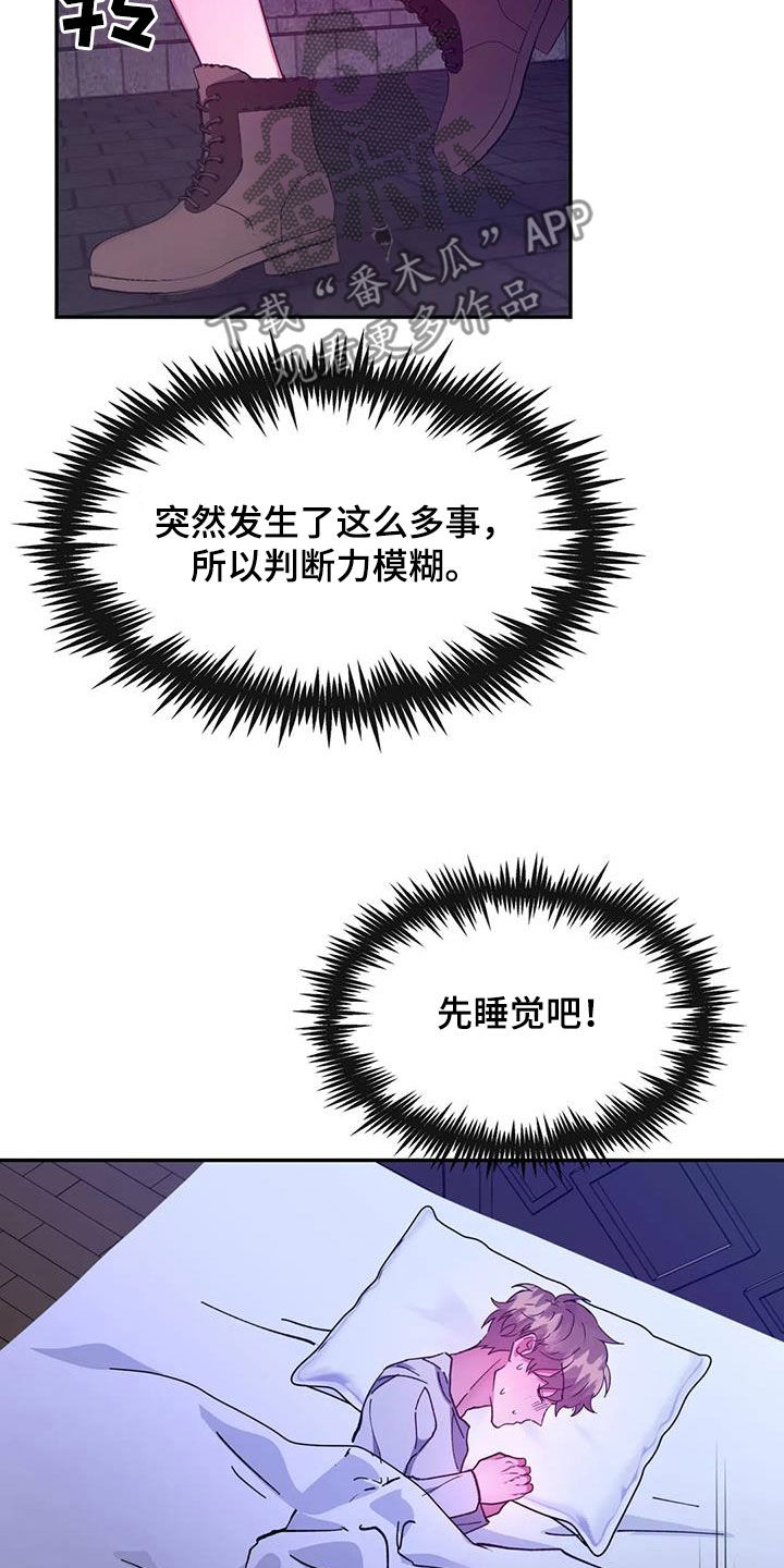 第33章：加入12